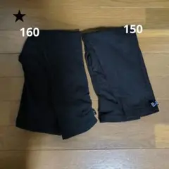 ★レギンス　2本セット