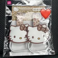 【新品未開封】ハローキティ　ヒョウ柄キティ　ベビーカーフック