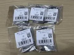 僕のヒーローアカデミア 相澤消太 おくるみチャーム