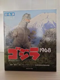 2025年最新】アルバトロスジャパン 特撮の人気アイテム - メルカリ