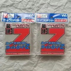 やのまん カードプロテクター オーバーガードZ 50枚入×2個