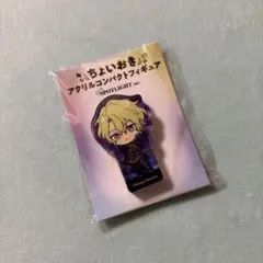 あんスタ ちょいおきアクリルコンパクトフィギュア SPOTLIGHT 日和