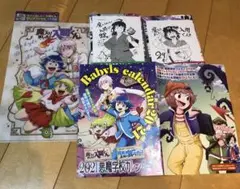 〜匿名配送〜 魔入りました！入間くん28、29巻 西修 特典付き