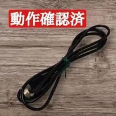 動作確認済 SONY PS4付属品 純正USBケーブル