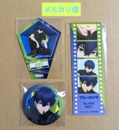 【新品未使用】ブルーロック ready fight ストア in マルイ 愛空