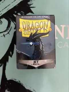 ドラゴンスリーブ 50枚 未使用 JET