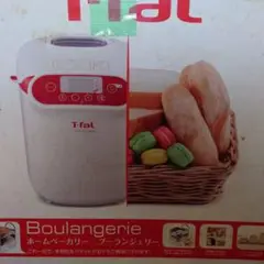 ホームベーカリー　T−FAL PF522170 ブーランジェリー Amazon | ティファール T-FAL ブーランジェリー PF522170