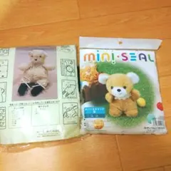 MINI SEAL ぬいぐるみキット S コロ　ぬくぬくくまさん　マミーの四季