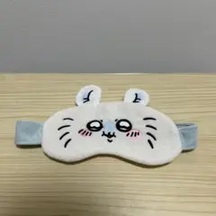 ちいかわ ガチャガチャ アイマスク モモンガ