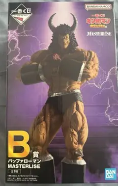 Item thumbnail for item a38f7b74-d04c-448f-8ebe-59e4e94a7a8e