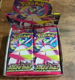 メガシンフォニア1ボックス