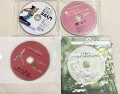 ヨガ DVD 4枚セット