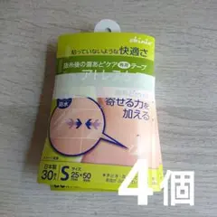 ちぃさま専用