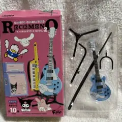 【8954】サンリオ ROCK MONO 2 2. シナモロール ミニチュア