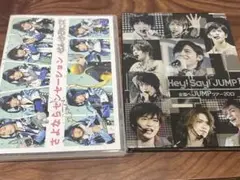 Hey! Say! JUMP さよならセンセーション 全国へJUMPツアー