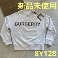 Burberry バーバリー　トレーナー　タグ付き　8Y128 【新品未使用】