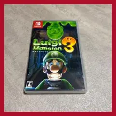 ルイージマンション3 Switch