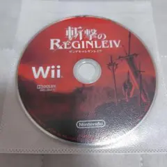 【動作確認済】wii ソフト 斬撃のレギンレイヴ　ディスクのみ
