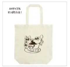 Nissy トートバッグ Nissy 5th トートバッグ - メルカリ