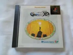 Best版 グランディア