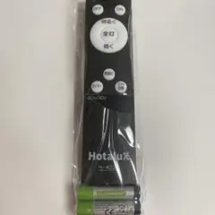 Hotalux 照明用リモコン N-4222　リモコンのみ