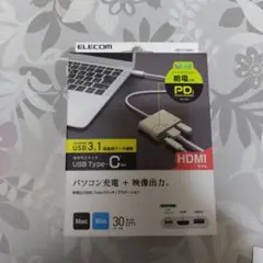 ELECOM USB Type-C to HDMI  DST-C31WH