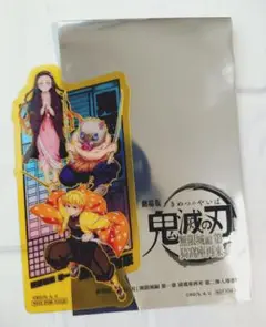 【新品】鬼滅の刃∶劇場入場特典【即購入可】