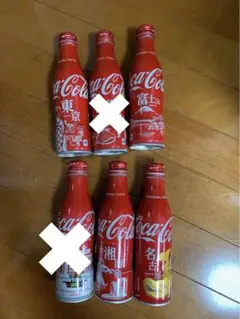 コーラボトルセット