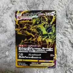 ムゲンダイナVMAX UR S4a シャイニースターV 328/190