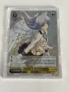 トレカアイテムくじ Angle Beats! 合皮製デッキケース 天使 立華奏 合皮製デッキケースW Angel Beats!「天使」 | TCG / サプライ