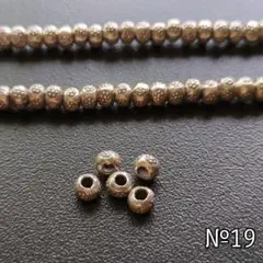 【№19】 カレンシルバー ビーズ ５個セット