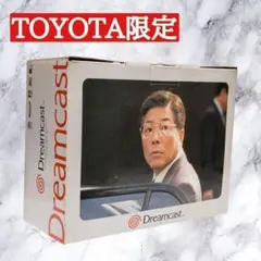 希少 TOYOTA限定 セガ ドリームキャスト 箱説明書付 メンテナンス済