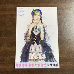 Item thumbnail for item 47f5ff85-8964-40e2-a268-d9d54e02898b