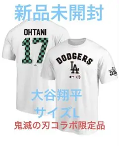 鬼滅の刃ドジャースコラボTシャツ サイズL 大谷翔平 限定品