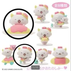 サンリオ がおぱわるぅ シークレットマスコット オムフェス 2点セット