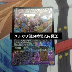 アレクサンドルエピタフ　墓碑に刻まれし魔弾の名