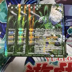 バトルスピリッツ ハルマキス ④