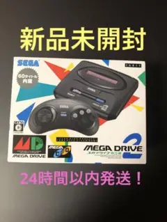 【即購入OK】セガ メガドライブミニ2
