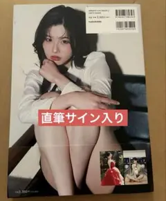 Item thumbnail for item 7c6ee767-da76-48d4-b5ef-f62b9e9b5896