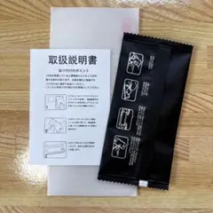 iPhone11ProMax/XS Max ガラスフィルム