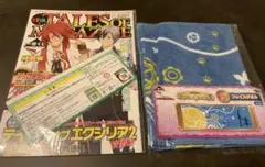 テイルズ　オブ　マガジン　一番くじ　タオル付き