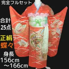 Item thumbnail for item c59e5563-fc2a-4434-b49f-07ae7156ad48