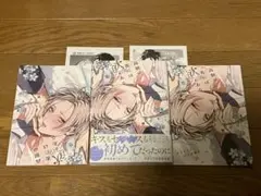 高嶺の花には欲がある 蟹宇まい アニメイト　特典4点付