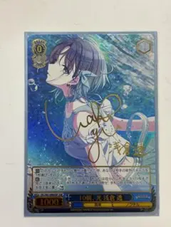 ヴァイスシュヴァルツ　樋口円香　浅倉透　SSP　psa10　連番セット販売 2025年最新】樋口円香 sspの人気アイテム - メルカリ