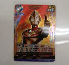 希望と光の覚醒 ウルトラマンダイナ フラッシュタイプ SSSP