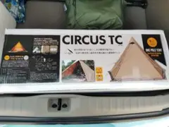 テンマクデザイン サーカスTC サンドカラー テンマク 絶版 DX mid +