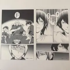 文豪ストレイドッグス 大博覧会 第二幕 特典
