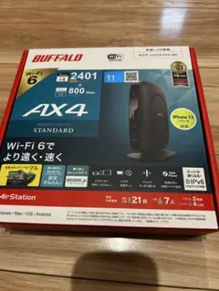BUFFALO WiFiルーター WiFi6 ax4