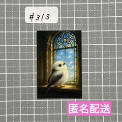 ⭐️1点限り⭐️#313 シマエナガ・ステンドグラス　防水ステッカー（耐水・耐光）