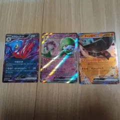 ポケモンカード 3枚バラ